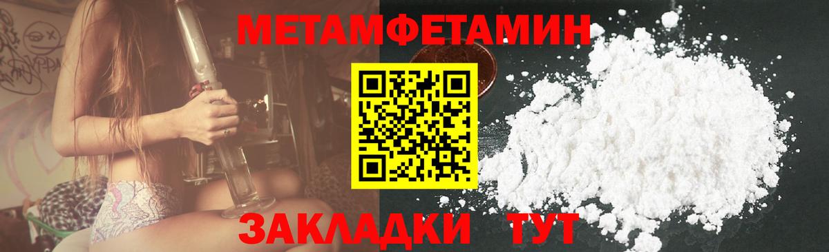 Елец  АМФ  Вход с VPN  АМФЕТАМИН Розовый  АМФЕТАМИН 