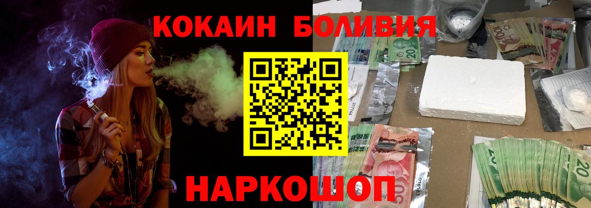 Кокаин 98% Елец