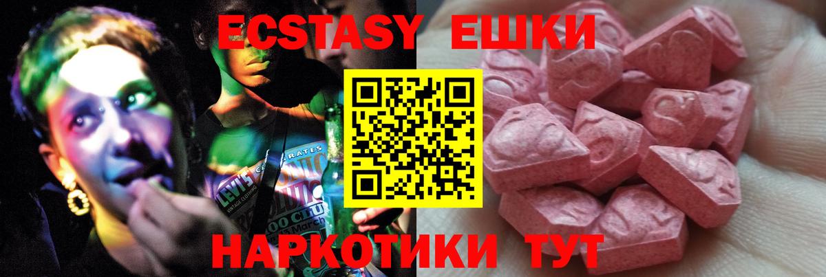 Ecstasy Punisher  Ecstasy бентли  Елец  ЭКСТАЗИ  Вход с VPN 