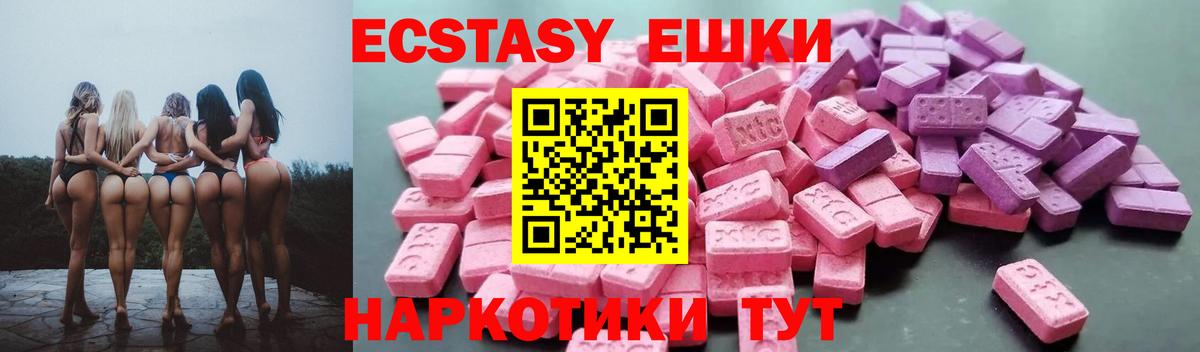 Елец  Вход с VPN  ЭКСТАЗИ  МЕФ   ГАШИШ  Канабис  COCAIN 