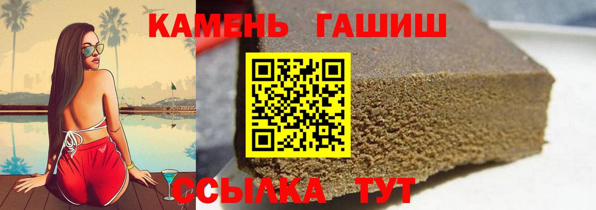 ГАШ VHQ Елец