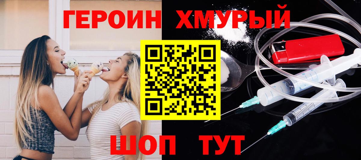 Елец  Героин афганец  Вход с VPN 