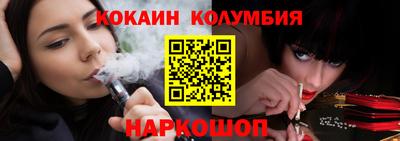 экстази Ливны