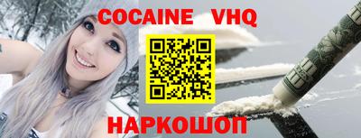 шишки Лесосибирск