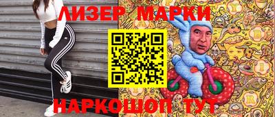 шишки Лесосибирск
