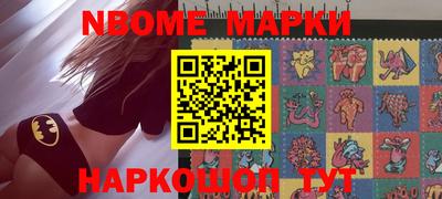 экстази Ливны