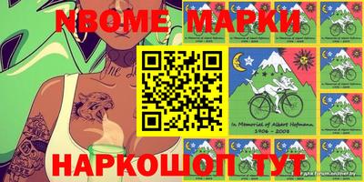 кокаин Ликино-Дулёво