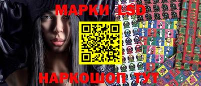 экстази Ливны