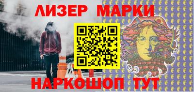 шишки Лесосибирск