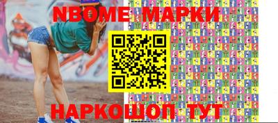 кокаин Ликино-Дулёво