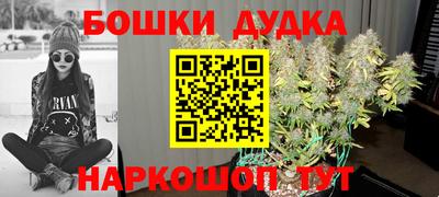 экстази Ливны