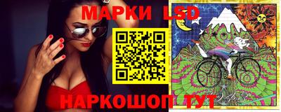 экстази Ливны