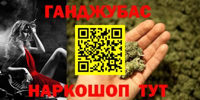 экстази Ливны