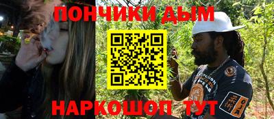 экстази Ливны