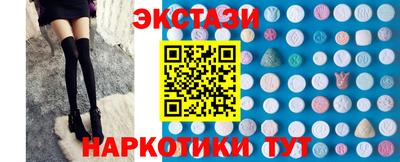 шишки Лесосибирск