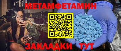 шишки Лесосибирск
