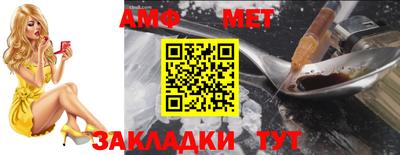 экстази Ливны