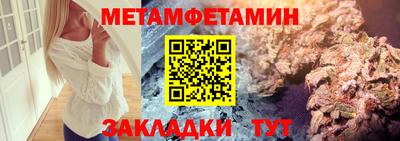 экстази Ливны