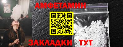 шишки Лесосибирск