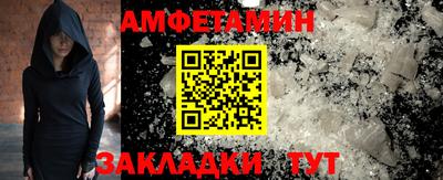экстази Ливны
