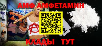 шишки Лесосибирск