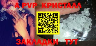 кокаин Ликино-Дулёво