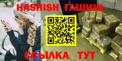 экстази Ливны