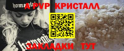 шишки Лесосибирск
