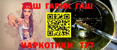 шишки Лесосибирск