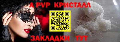 экстази Ливны
