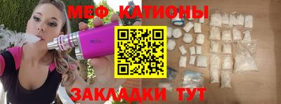 шишки Лесосибирск