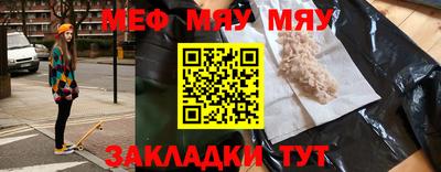 экстази Ливны