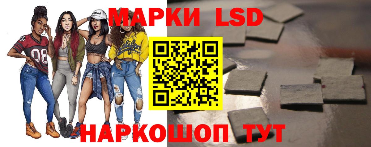 LSD-25 экстази ecstasy Елец