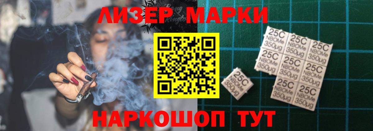 LSD-25 экстази кислота  LSD-25 экстази ecstasy  Вход с VPN  Елец 