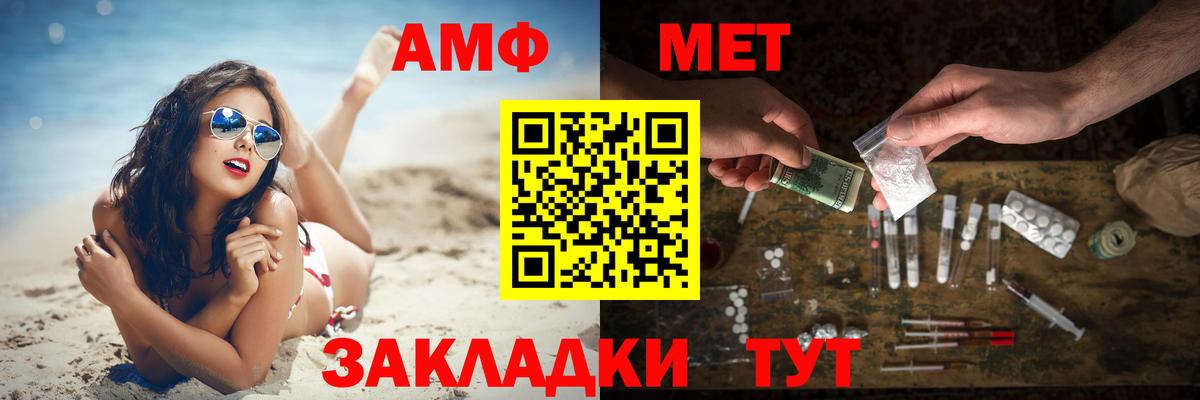 Первитин Декстрометамфетамин 99.9% Елец