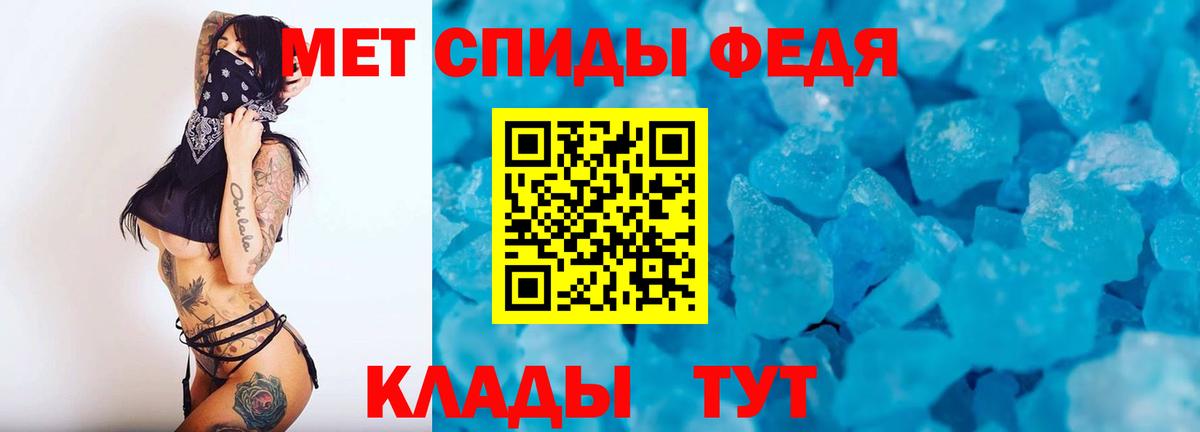 Елец  Метамфетамин винт  Метамфетамин винт  Вход с VPN 