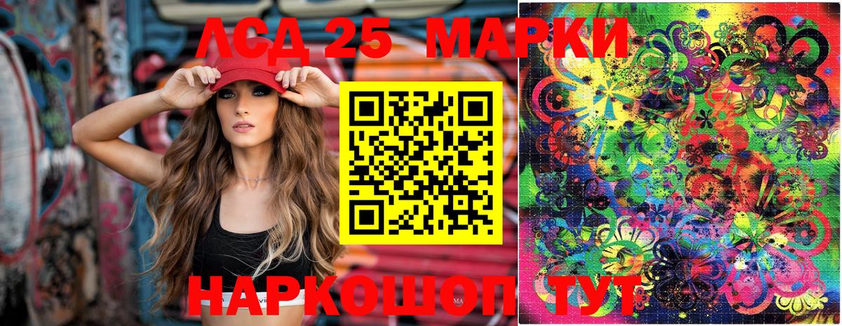 Марки NBOMe 1,8мг  Вход с VPN  Елец 