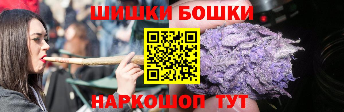 Бошки марихуана гибрид  Вход с VPN  Елец  Шишки марихуана White Widow  Марихуана план 